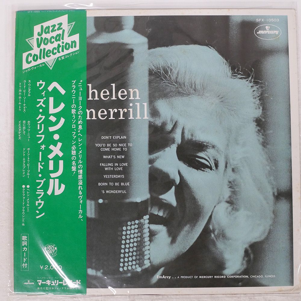 国内盤 HELEN MERRILL/SAME/MERCURY SFX10503 LP - メルカリ