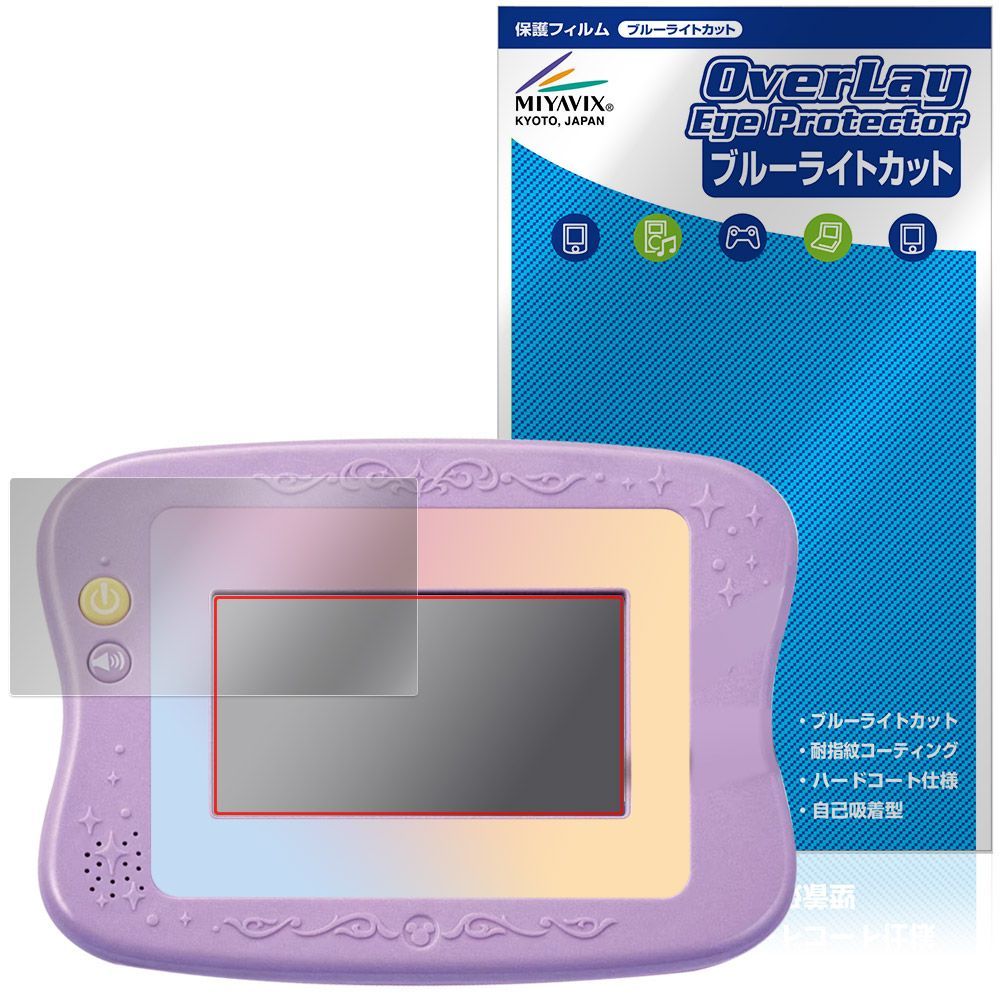 マジカルプレイタイム 夢中がいっぱい! Myドリームトイパッド