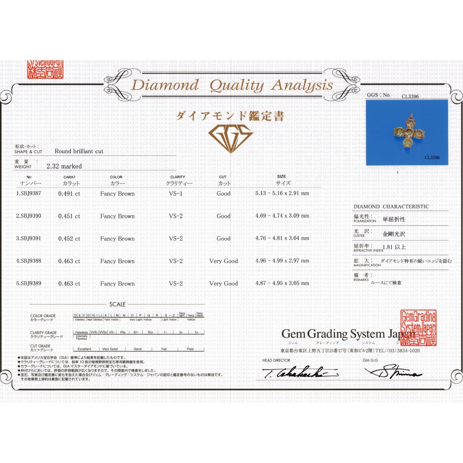 ❤️大粒 2.32ct Fancy Brown ダイヤ 極上 クロス ネックレス - メルカリ
