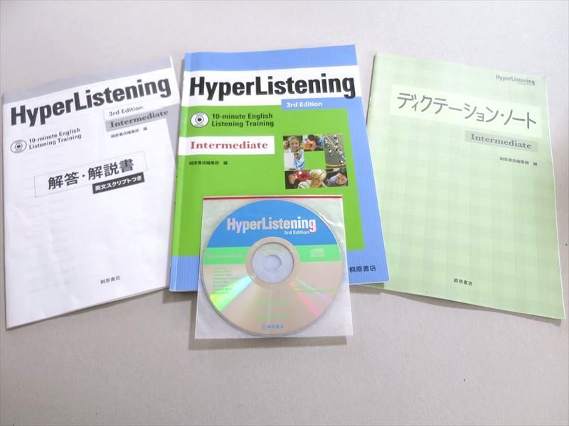 UO37-012桐原書店 HyperListening 10-minute English Listening