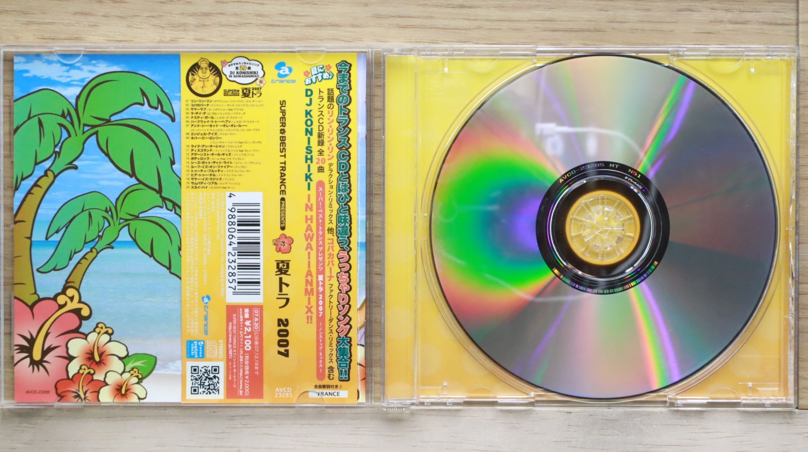 B102 CDコレクション 約20枚 Amazon.co.jp: SEKAI NO OWARI CD2枚組ベストアルバム「SEKAI NO