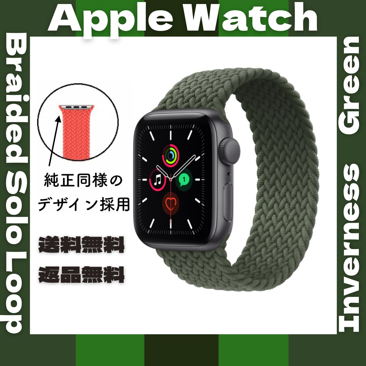 Apple Watch◇ブレイデッドソロループ 【モスグリーン】42 44 mm - メルカリ