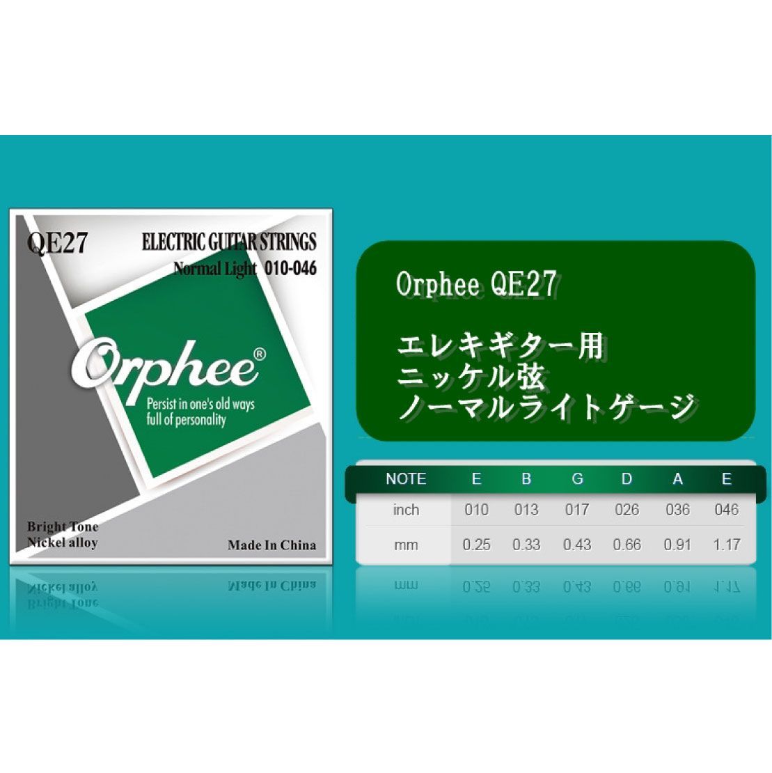 早割クーポン 2パック QA170 アコギ用 コーティング弦 ミディアム