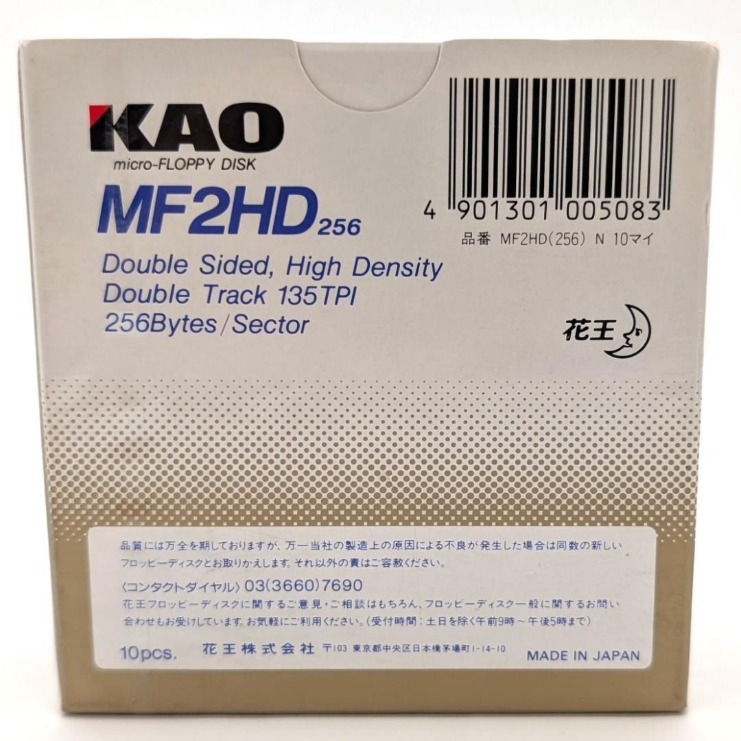 未使用品】3.5インチ2HDフロッピーディスク 各メーカー詰め合わせ65枚