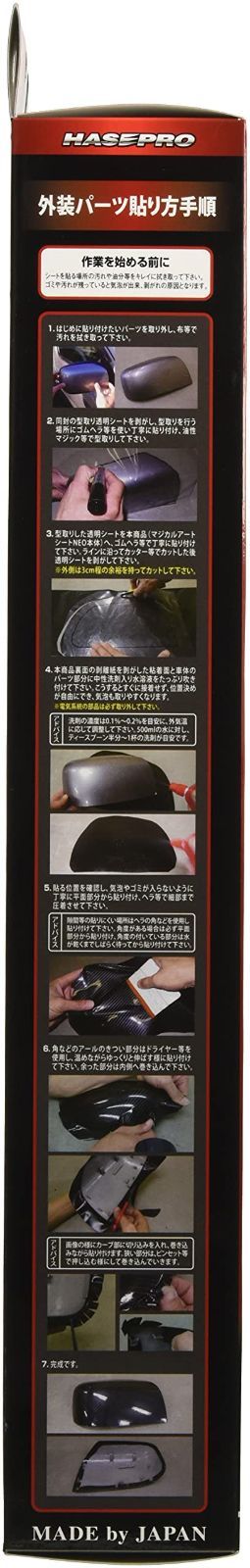 G604 老朽化したラバーグリップをプラに変更する外装(シェル) Logitech G604 老朽化したラバーグリップをプラに変更する外装(シェル) Logitech