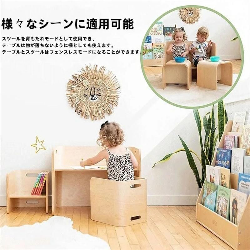 本棚 キッズデスク