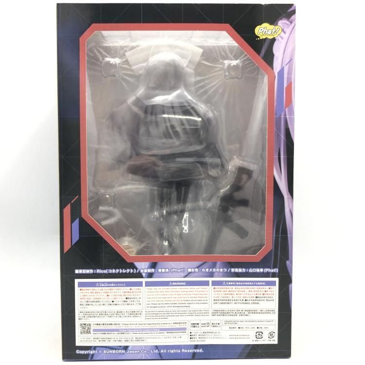 荒垣真次郎＆コロマル 1/8フィギュアセット 開封済 中古】開封)B賞