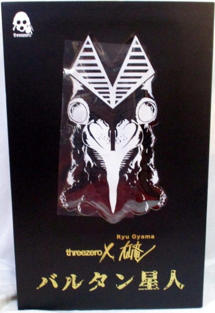 threezero threezeroX 大山竜 バルタン星人 完成品