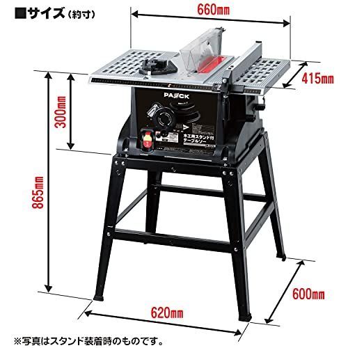 木工用スタンド付テーブルソー