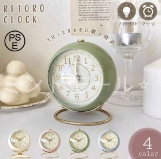 置き時計 小型 レトロ ゴールド台座 選べる4カラー シンプル デザイン 目覚まし時計 デスク クオーツ アラーム 引っ越し アイアン 金属製 