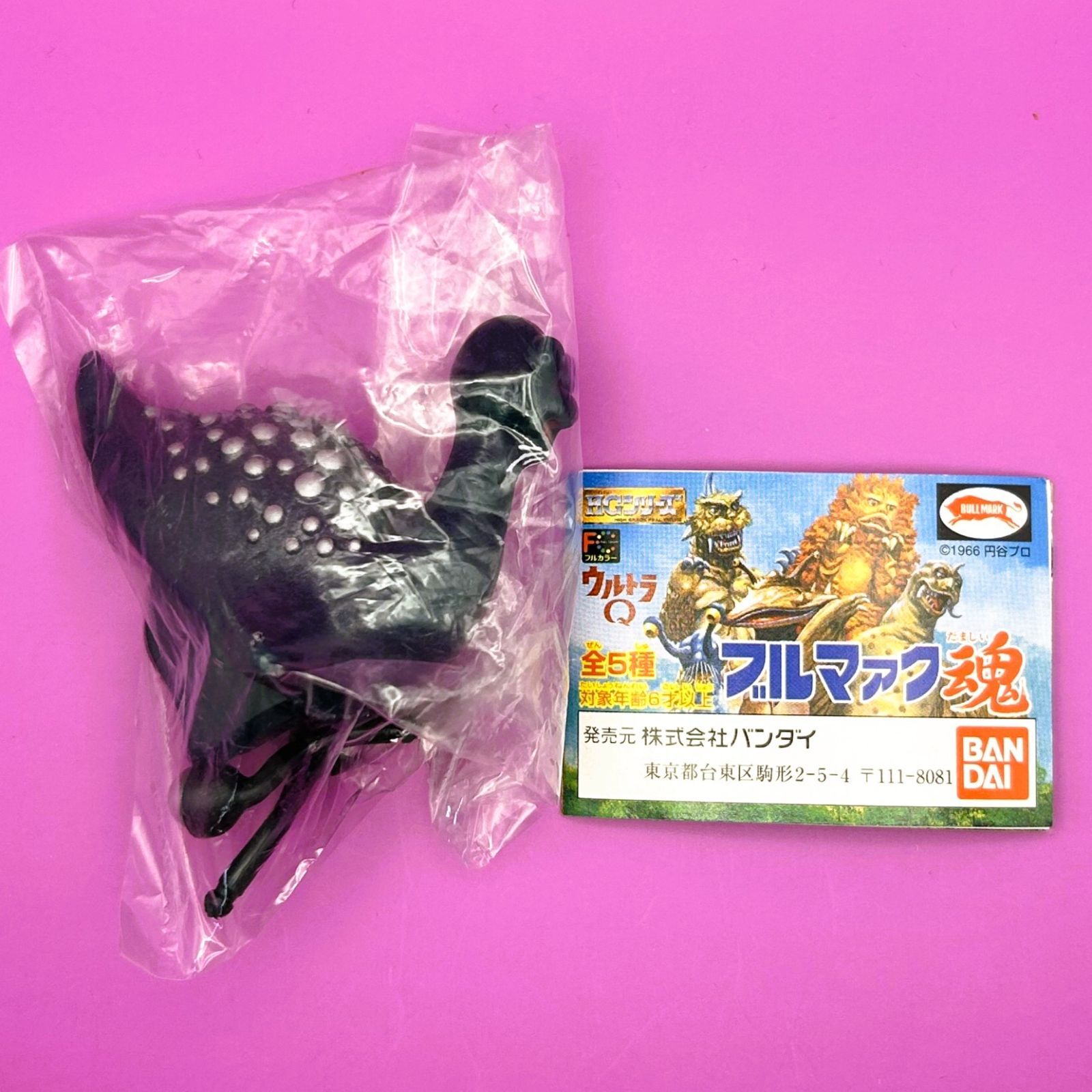 HGシリーズ ウルトラQ ブルマァク魂 5体セット｜中古｜なんでも