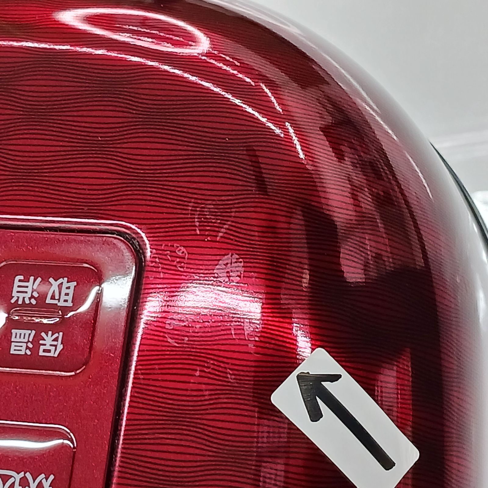 圧力IH 豊穣ブラック