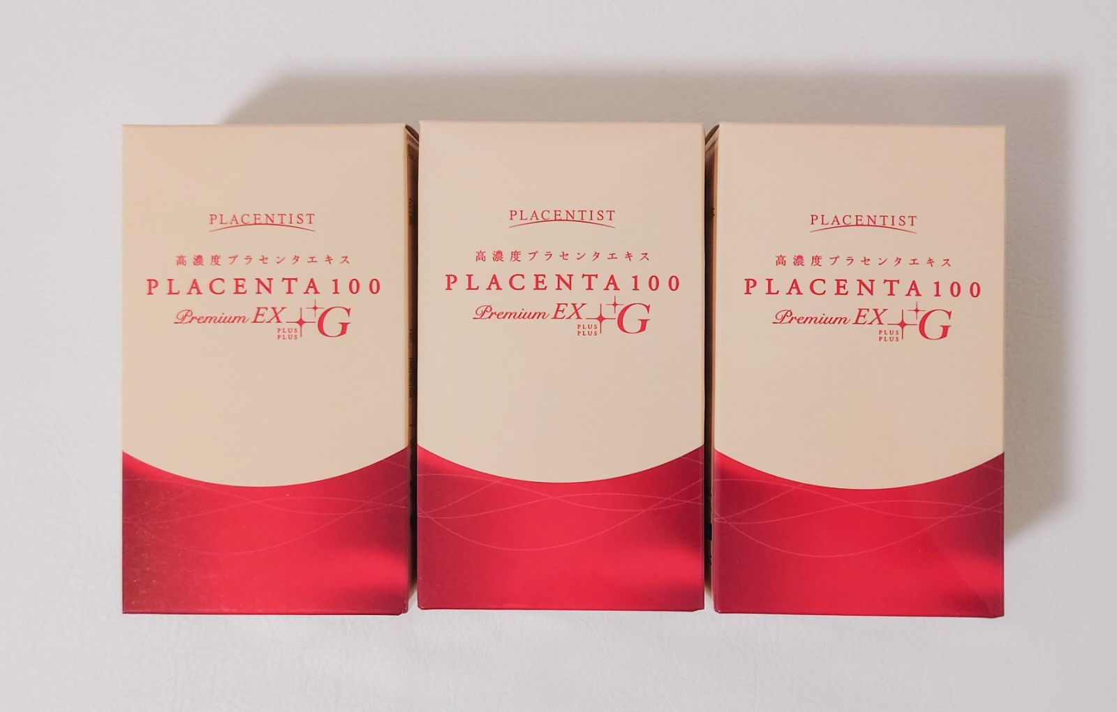 プラセンタ 100 EX プラスプラスG 300粒セット