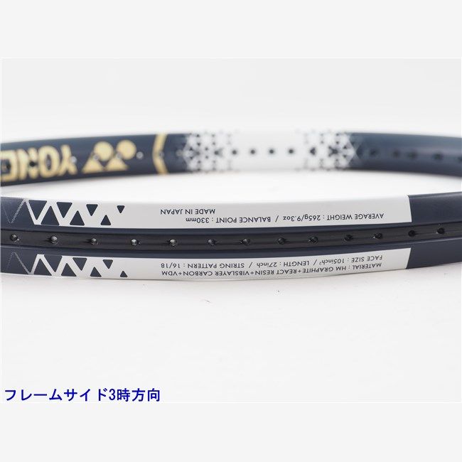 中古 テニスラケット ヨネックス アストレル 105 2020年モデル