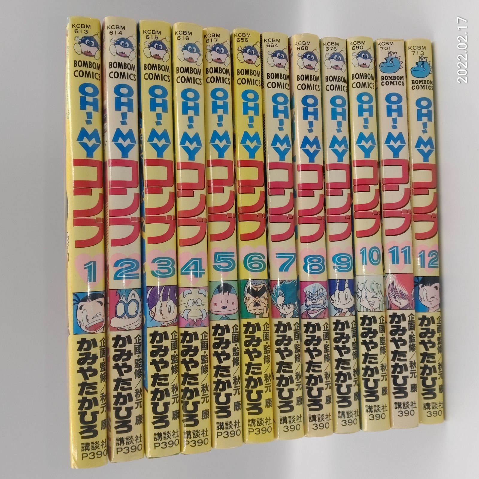 全巻】「OH! MY コンブ」全12巻 完結セット かみやたかひろ・秋元康