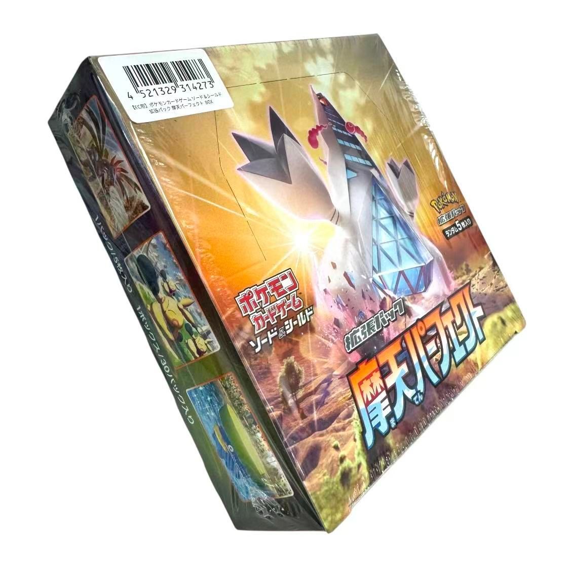 S7D ポケモンカード　摩天パーフェクト 1BOX 未開封シュリンク付き 新品未開封・シュリンク付き・即日発送】ポケモンカード 摩天