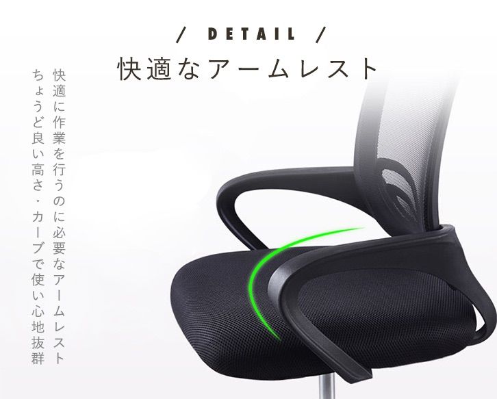 オフィスチェア デスクチェア