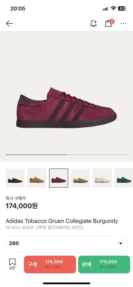 adidas アディダス タバコ バーガンディー 280