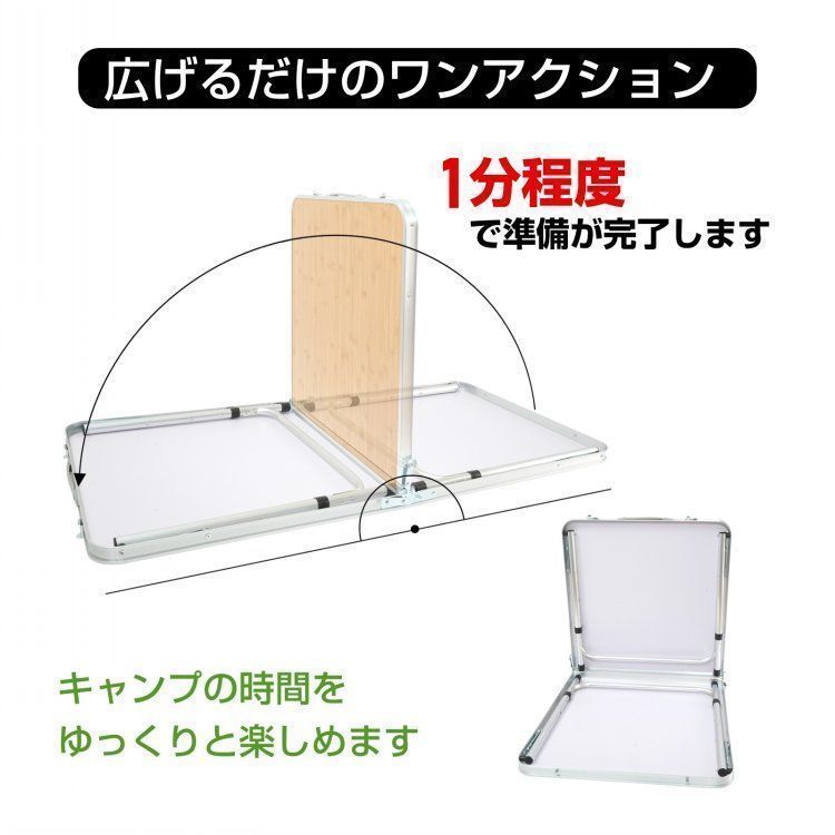 キャンプ用品