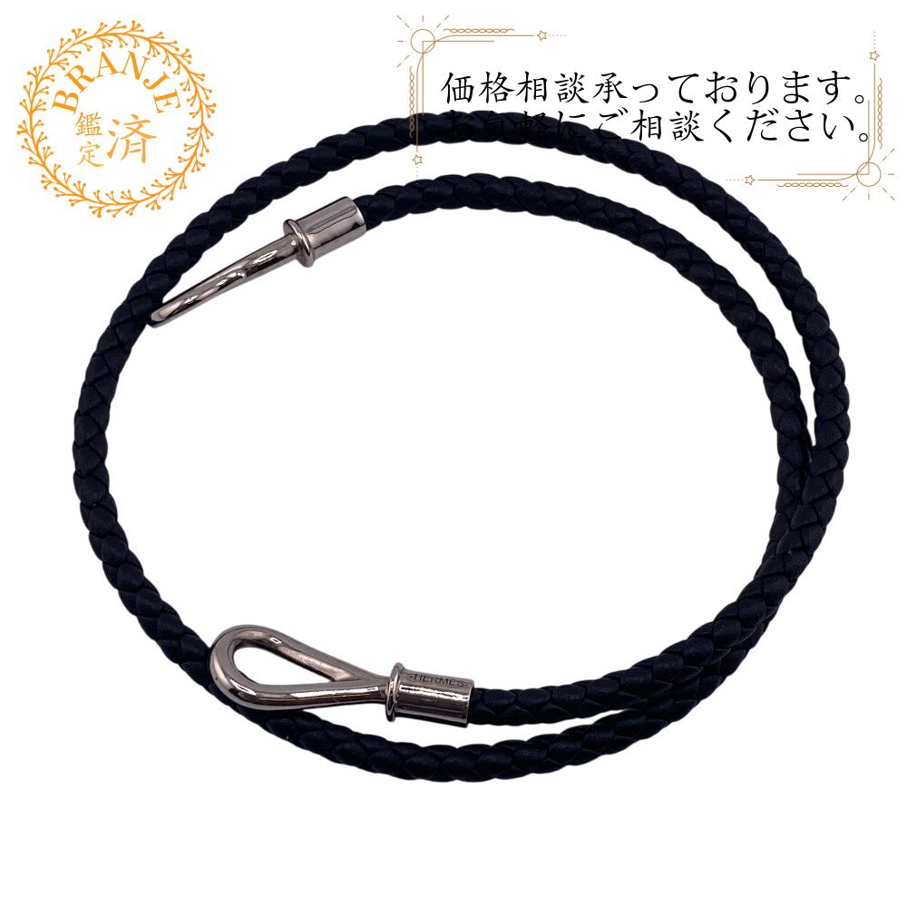 5％OFF フォロワークーポン！！】HERMES エルメス ヘルメス ジャンボ 