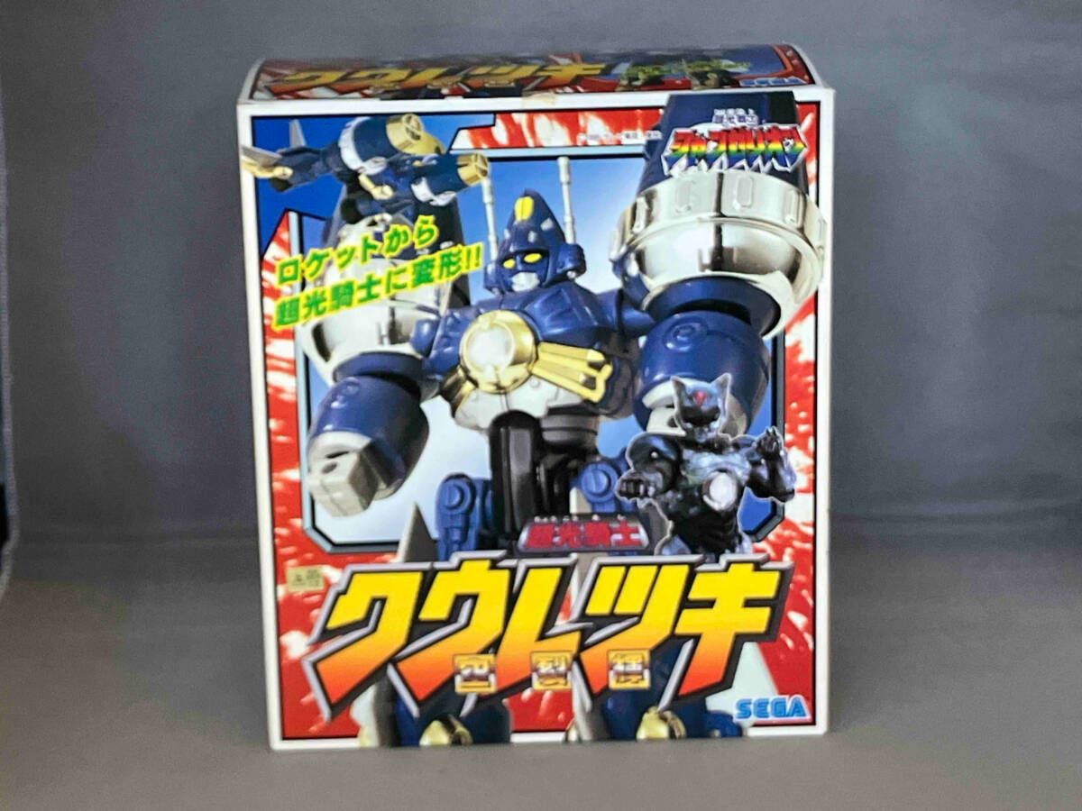 「超光戦士シャンゼリオン」超光騎士クウレツキ（新品・当時モノ） Amazon | 超光戦士シャンゼリオン 超光騎士 ホウジンキ 砲陣輝