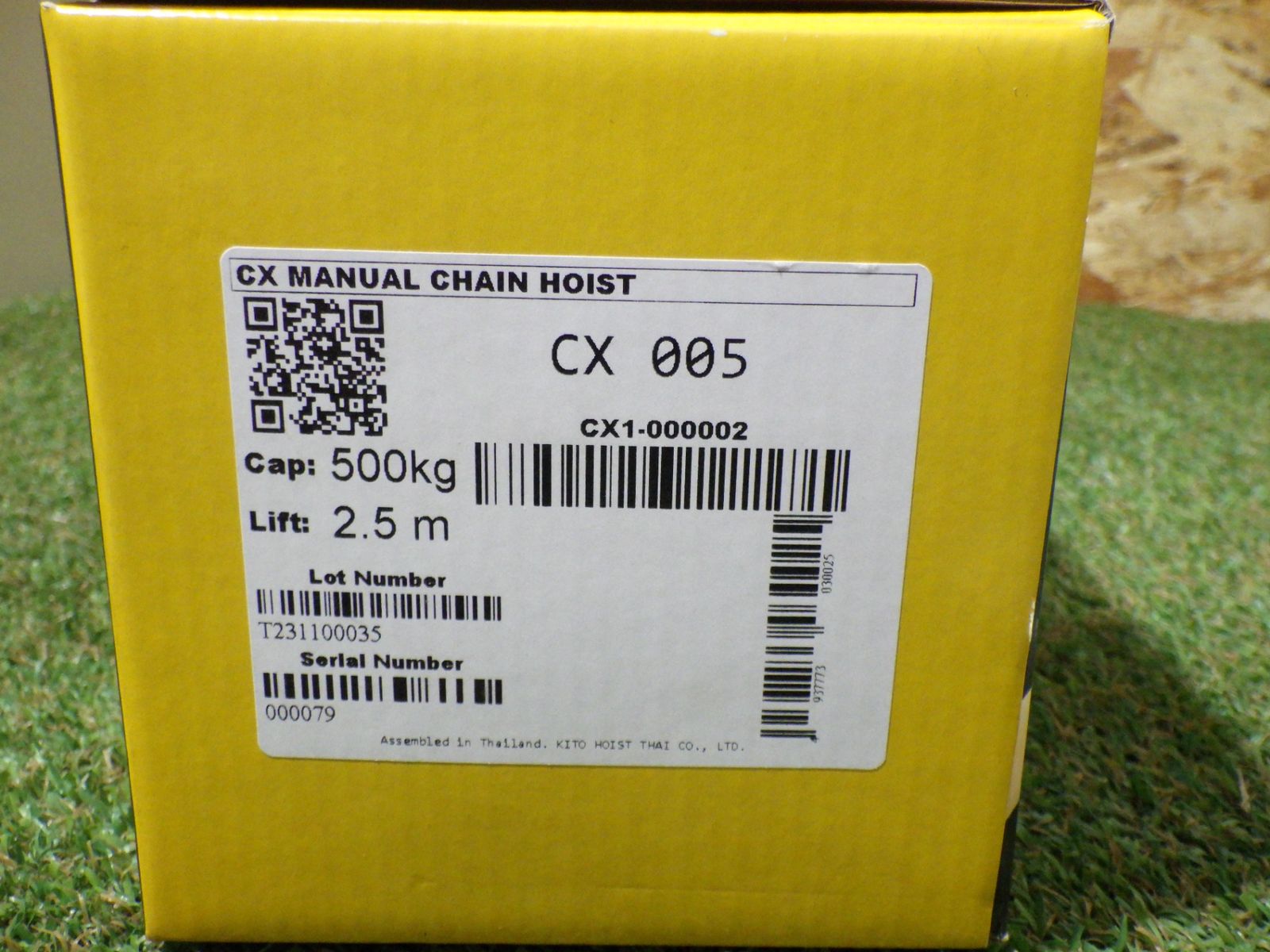 チェーンブロック