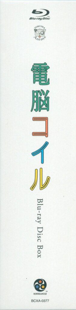 Blu-ray Disc