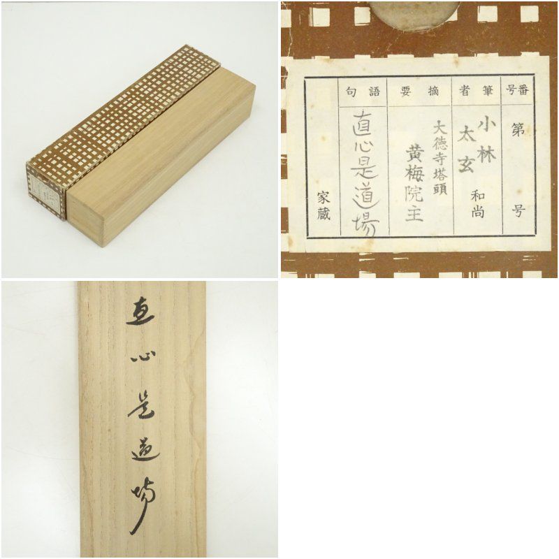 年中掛け インテリア