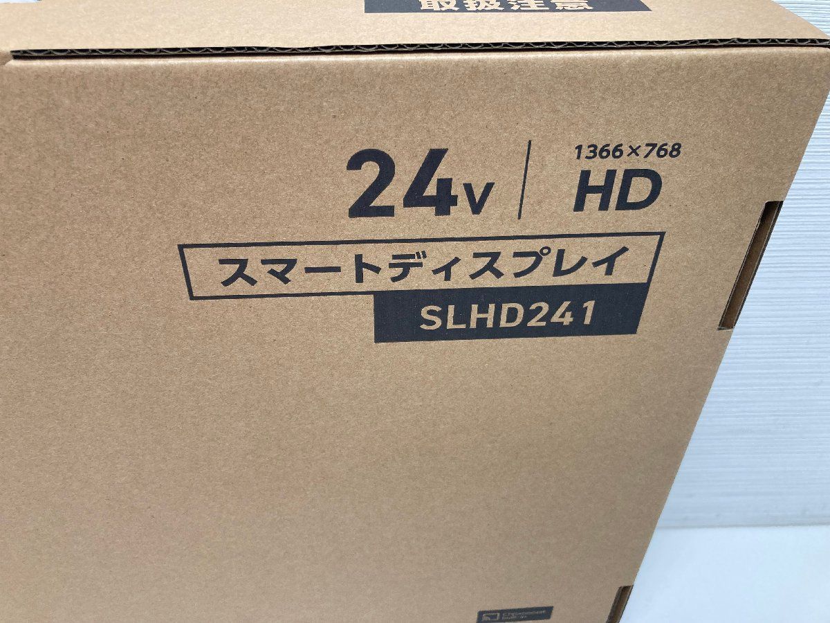 □未使用品□ORION オリオン SLHD241 スマートディスプレイ 24V 24