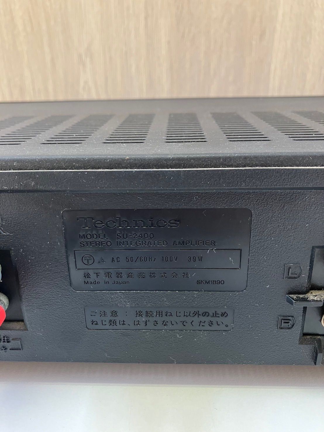 Technics SU-2400 ステレオ プリメインアンプ 【公式通販】