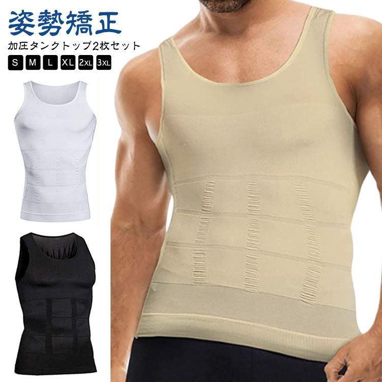 cvtvlist ctls タンクトップサイズ1 【公式通販】