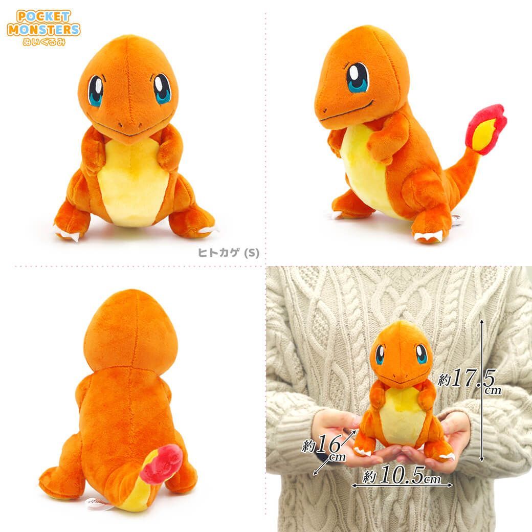 新品】ぬいぐるみ「ポケットモンスター ALL STAR COLLECTION Sサイズ