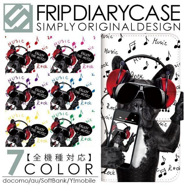 iPhone 15 Pro case, notebook type, smartphone case, iPhone cover, notebook type case, docomo au softbank headphones, dog
