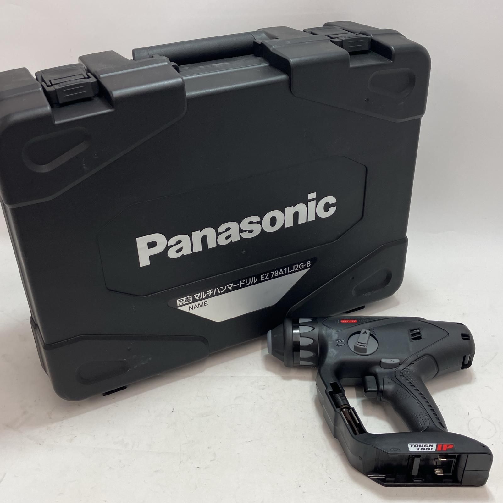 Panasonic パナソニック マルチハンマドリル EZ78A1LJ2G ブラック 充電器 18v充電池2個 ケース付
