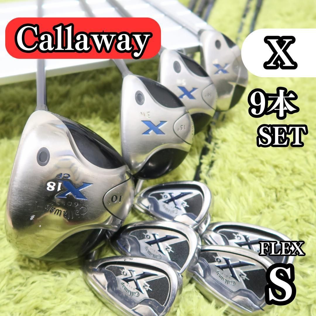ゴルフクラブ メンズ セット キャロウェイ 右利き 初心者 人気 X X20