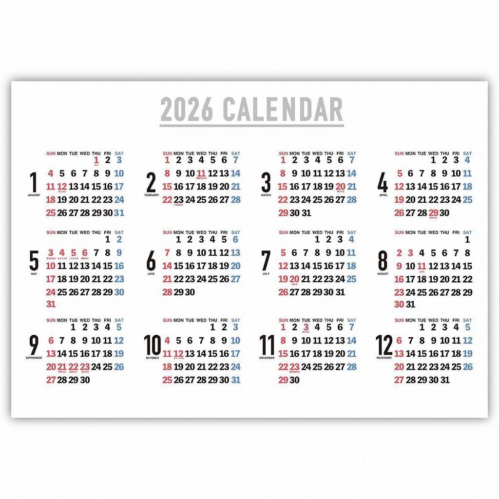 2026年 カレンダー シンプル 横型 B3サイズ 364×515mm 新年 令和8年