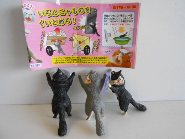 ♯Kui15CZここは俺がくいとめる長毛編援軍吸盤付きスタンド6種