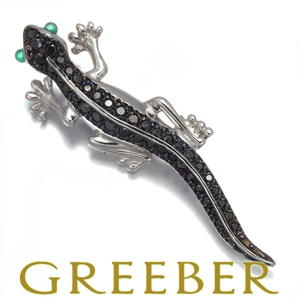 ブラックダイヤ ダイヤモンド 0.34ct トカゲ アニマル ブローチ K10WG 179040