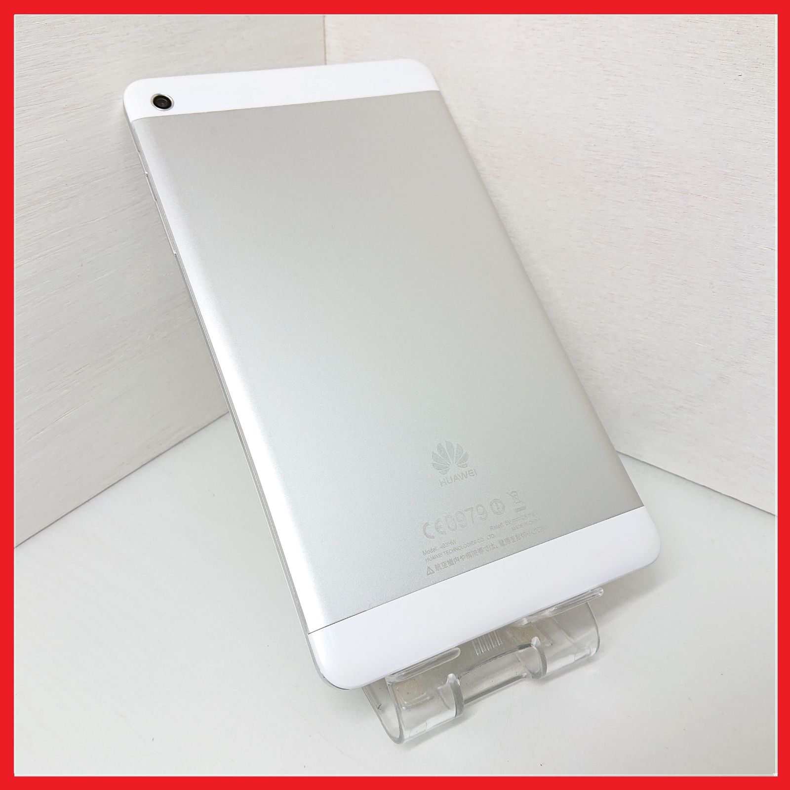 テレビ 403HW 403HW