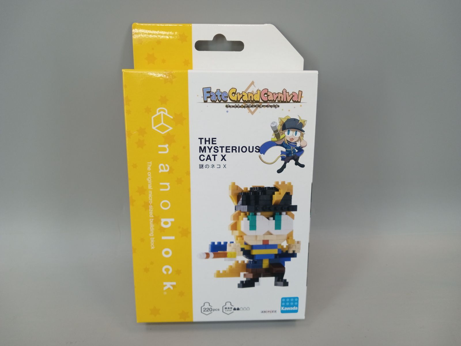 フェイト グランドカーニバル 完全生産限定版 2巻セット Blu-ray 帯