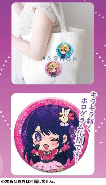 楽天市場】『【推しの子】』 キラキラ缶バッジ 有馬かな