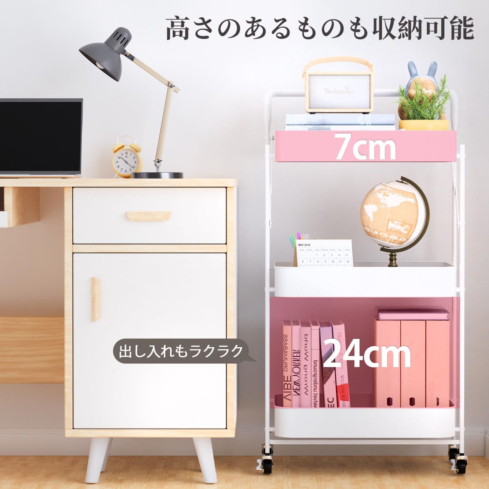 キッチンラック 段キャスターワゴン 3段ワゴン 収納 キッチンワゴン