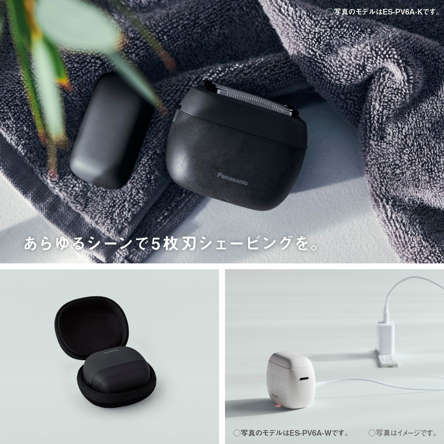 パナソニック ラムダッシュ パームインシェーバー メンズシェーバー 