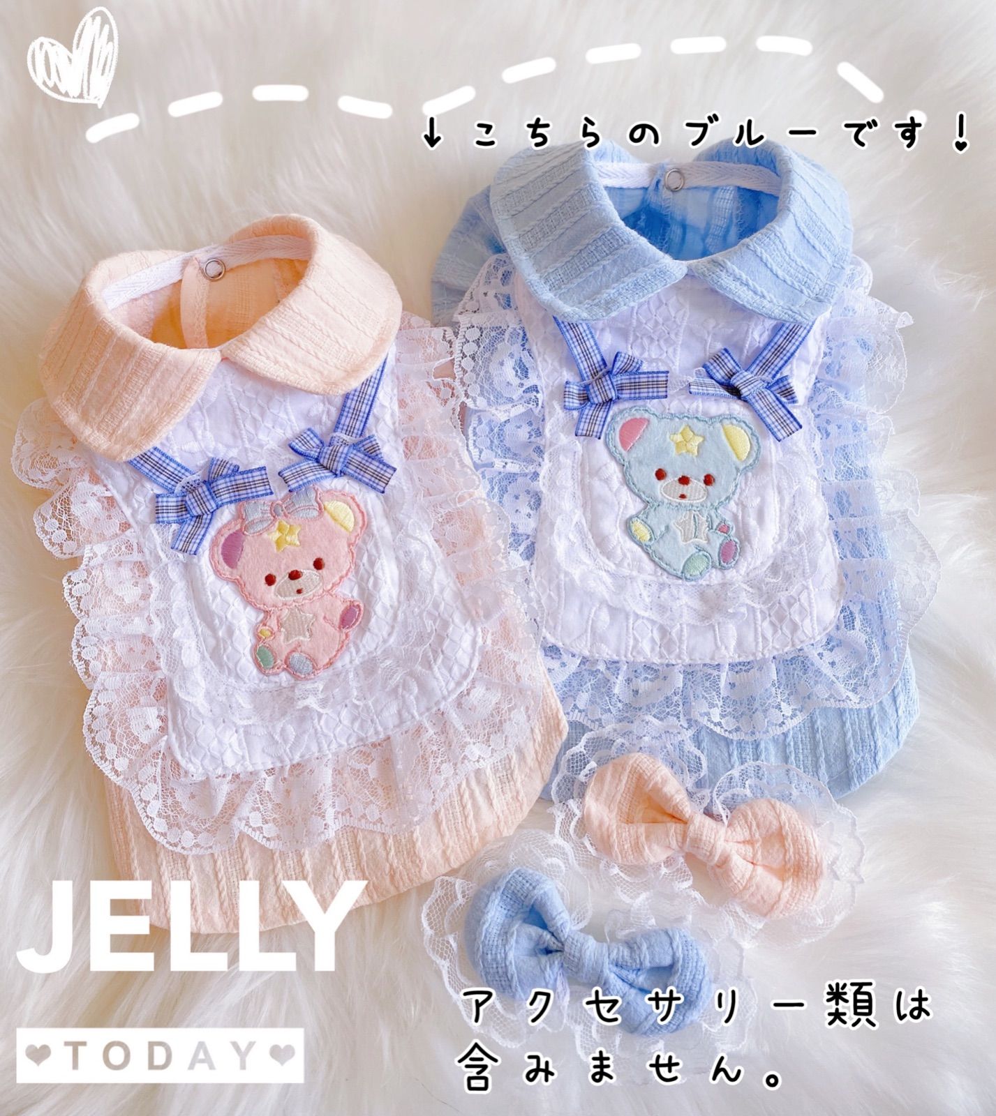 ペット服 犬服 くまちゃん レース シャツ ブルー メルカリShops くまちゃんゼリー -いちご味-〚アクセサリー〛