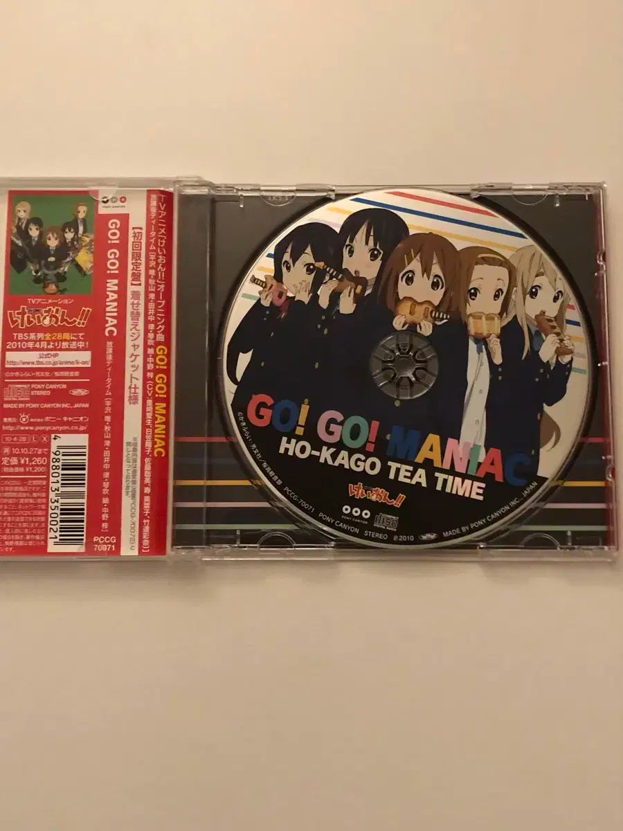 けいおん！ アルバム cd まとめ売り - メルカリ