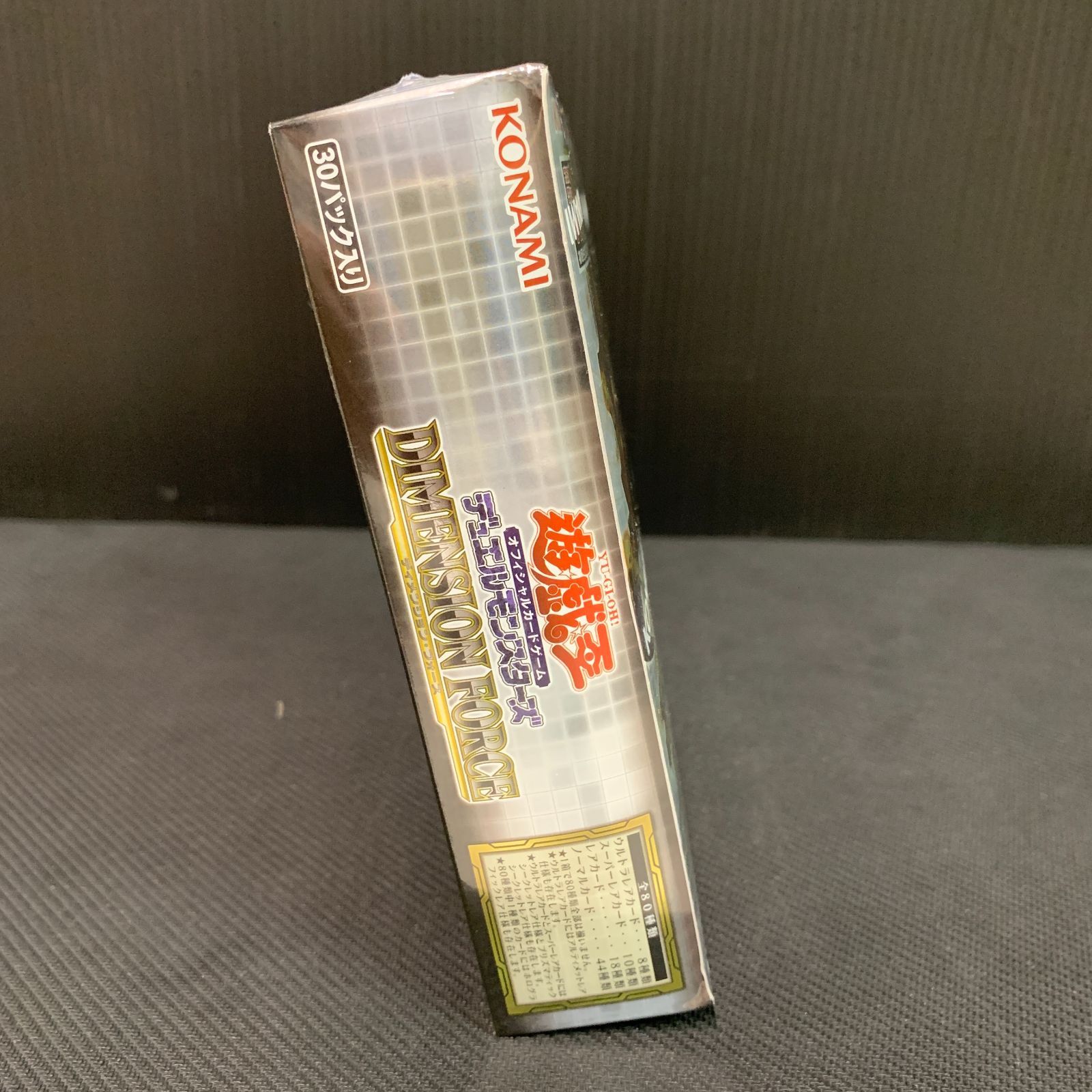むつ49-062809】遊戯王 遊戯王ディメンションフォース 1BOX 未