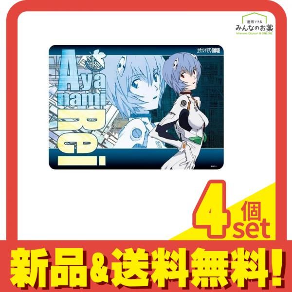 キャラクター万能ラバーマット ヱヴァンゲリヲン新劇場版 綾波レイ リバイバル 1枚入 4個セット