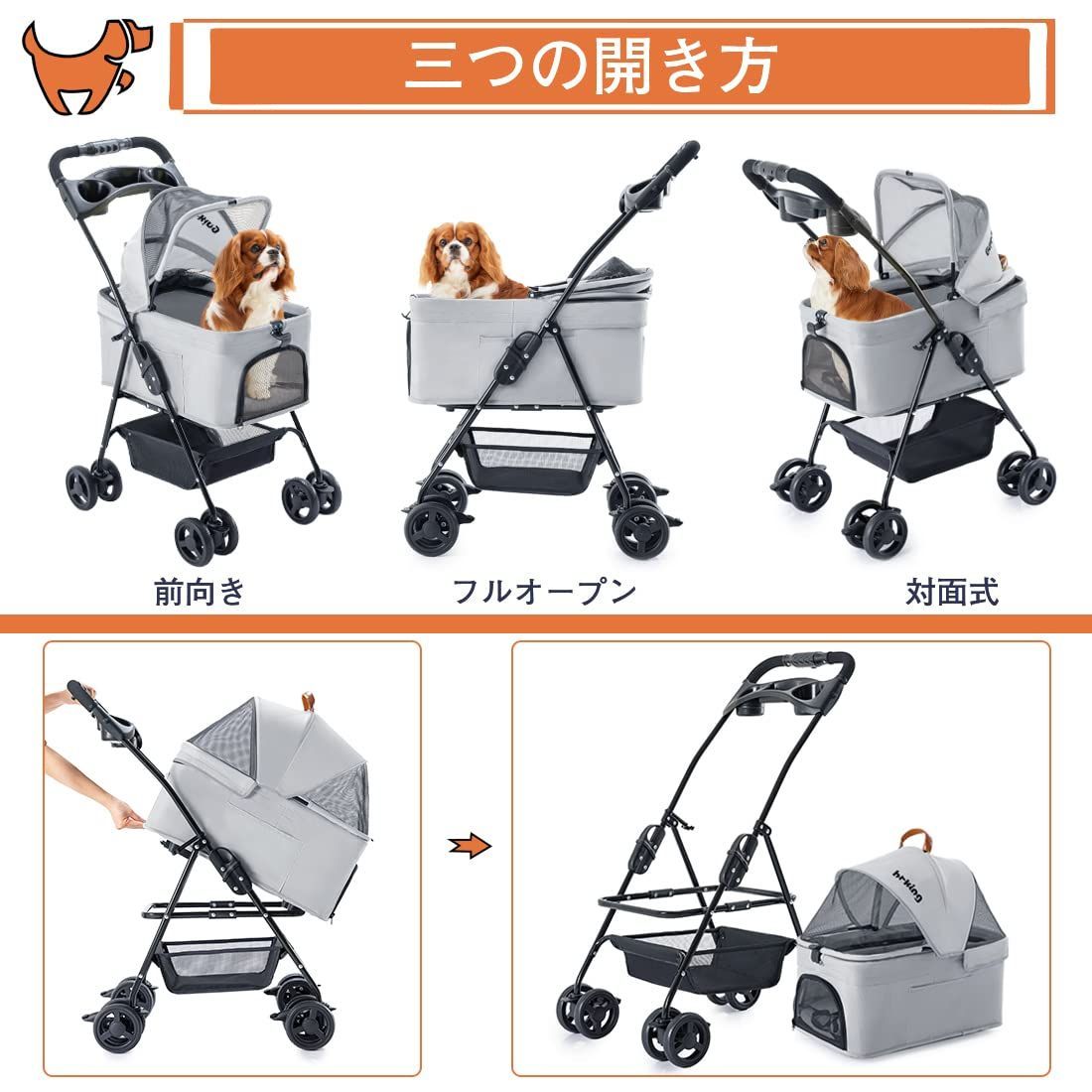 介護用 4輪360°回転