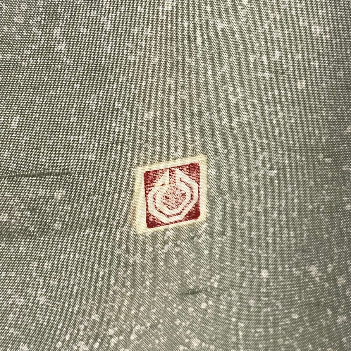袷 牛首紬地