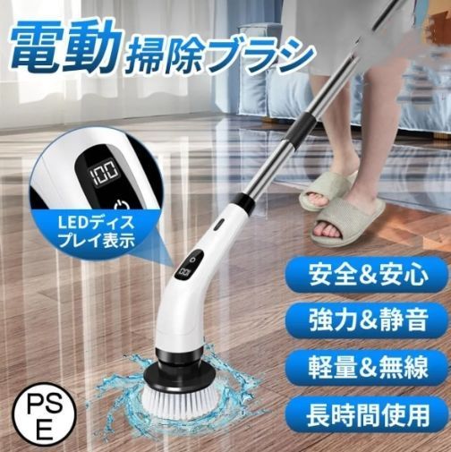 電動お掃除ブラシ 電動ブラシ 強力　ブラシレスモーター　ポリッシャー　ポリッシュ 新登場 バスポリッシャー コードレス型 電動ブラシ 電動お掃除